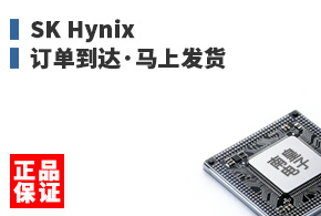 SK Hynix ����������Ϸ���